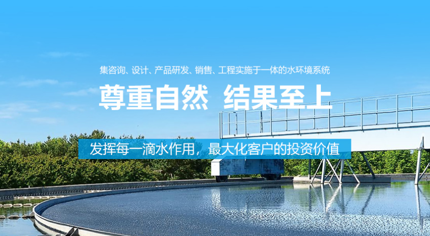 中水的用途有哪些？