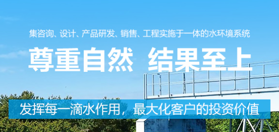 中水回用應(yīng)用領(lǐng)域在哪里？